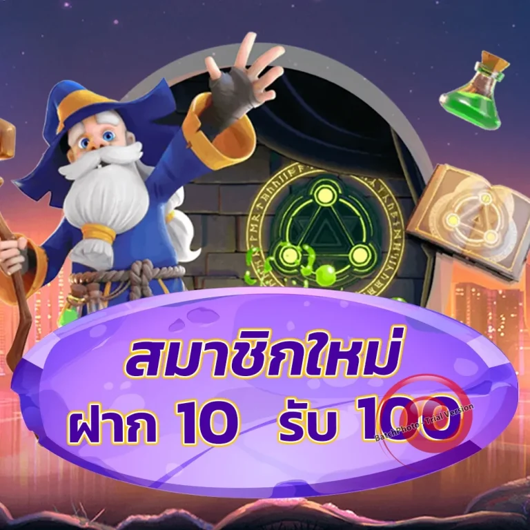 betkick เว็บตรง